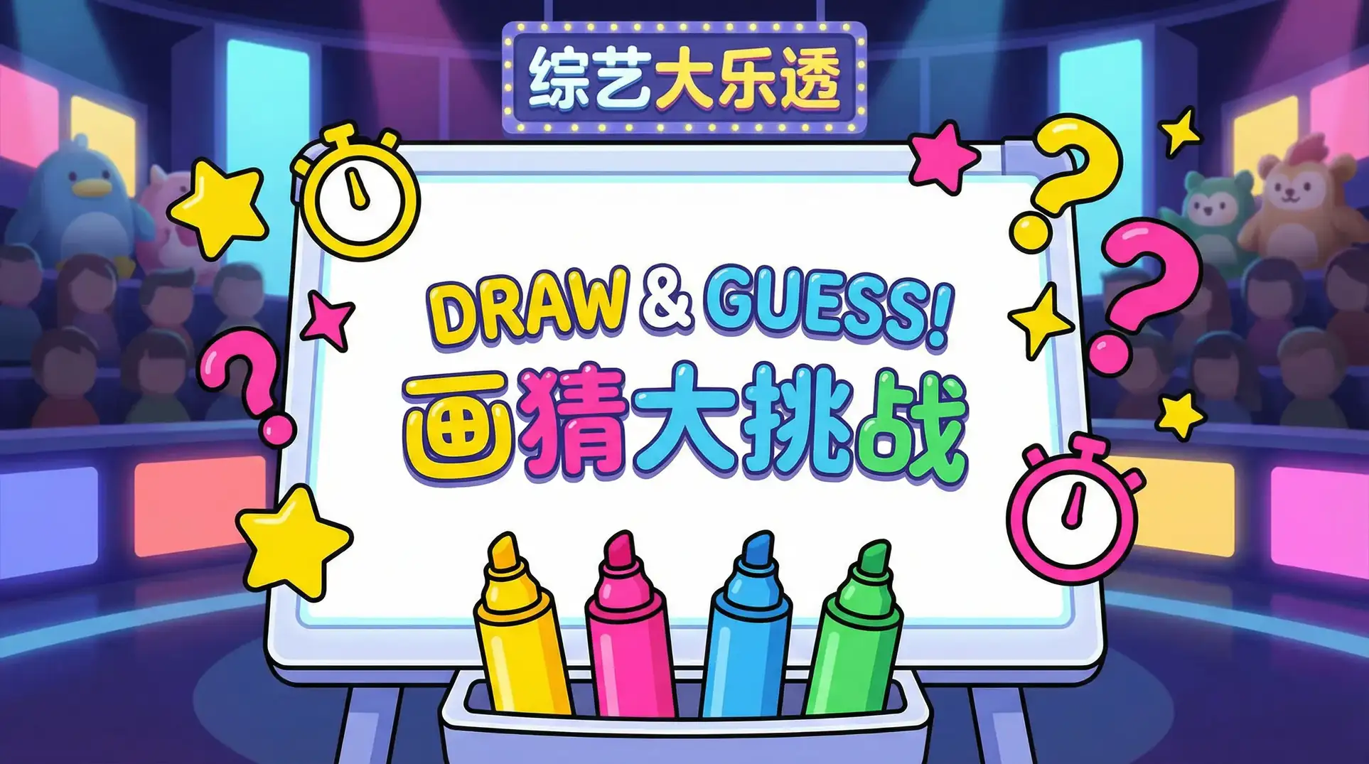 黑桃tv社区 综艺日历插画